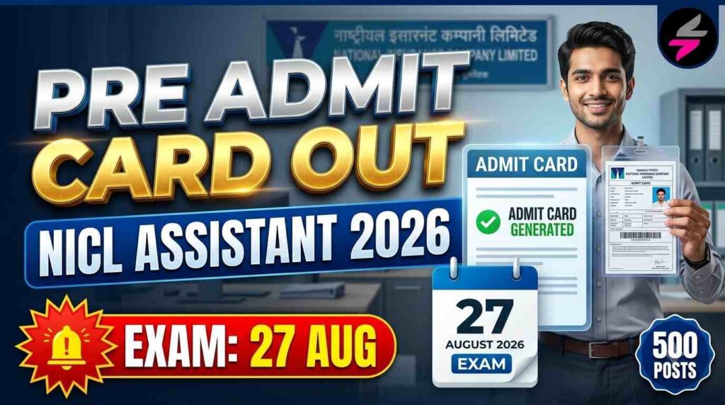 NICL Assistant admit card released 202608201325 80kb